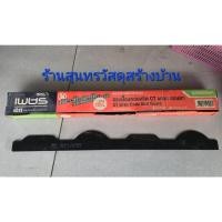 ราคา แผ่นปิดกันนก กระเบื้อง CT (ตราเพชร) - 1กล่อง10ชิ้น (28155511866)