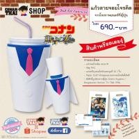 ราคา สินค้าได้หลังสงกรานต์ พรีออเดอร์ แก้วน้ำ จอมโจรคิด จากญี่ปุ่น Conan the movie 23 โคนันเดอะมูฟวี่23 แก้วน้ำโรงหนัง โคนัน (2094837148)