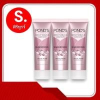 ราคา พอนด์ส ไบรท์ โฟม สีชมพู 50 ก (28015458201)