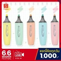 ราคา ปากกาเน้นข้อความ Quantum QH 710 พาสเทล (2308213586)