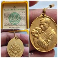 ราคา เหรียญ ในหลวงทรงกล้อง สีเหลืองทอง กล่องเดิม ปี 2542 สำนักงานปลัดสำนักนายกรัฐมนตรี จัดสร้าง กว้าง 2.8 เซ็นติเมตร สูง 3.4 (24678509166)