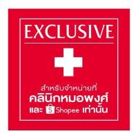 ราคา สบู่ลดสิวสูตรอ่อนโยน Dr. PONG Natural Volcanic Sulphur Soap ดอกเตอร์พงศ์ แนทเชอรัล โวลเคนิก ซัลเฟอร์ โซฟ (9482399735)