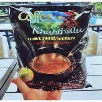 ราคา กาแฟเขาทะลุ ((ชุมพร)) (4492635251)