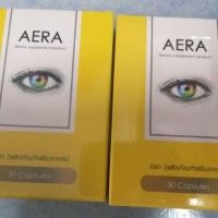 ราคา เอรา (ผลิตภัณฑ์เสริมอาหาร) กล่องละ 30 เม็ด (2กล่อง) 500บาท (4015438390)