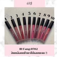 ราคา ของแท้ HUDA BEAUTY Liquid Matte Lip ลิปแมท พร้อมส่ง!! (10644403357)