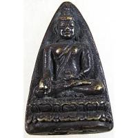 ราคา พระกริ่งปางฉันสมอหริภุญชัย วัดพระธาตุหริภุญชัย ปี ๓๕ (23653165171)