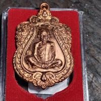 ราคา หลวงพ่อคูณ ปริสุทโธ รุ่น เทพประทานพร วัดบุไผ่ เนื้อทองแดงผิวไฟ ปี2557ประกันแท้ 350รวมส่ง (23286812067)