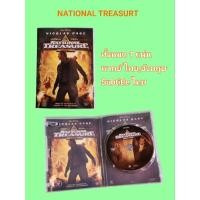 ราคา DVD NATIONAL TREASURE ปฎิบัติการเดือดล่าขุมทรัพย์สุดขอบฟ้า (25268009982)