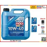 ราคา Liqui Moly น้ำมันเครื่อง Super Leichtlauf 10W-40 7, 8L. (949451678)