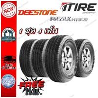 ราคา ยางรถยนต์ ขนาด 225/70R15 ,225/70R16 ,235/70R16 ,265/75R16 ,235/65R17 ,235/70R17 ,245/65R17 HT603 Deestone ( แถมจุ๊บลม ) (29766152035)