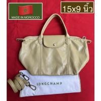 ราคา Longchamp cuir S Short มือสอง (18958968912)