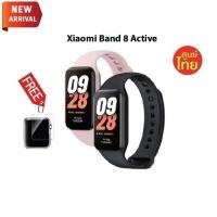 ราคา Xiaomi Mi Band 8 Active นาฬิกาสมาร์ทวอทช์ จอ1.47นิ้วหน้าจอ จอแสดงผล (450 นิต)| วัดการเต้นของหัวใจ | ประกันศูนย์1ปี (24679664499)
