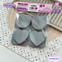 ราคา พิมพ์วงกลม หัวใจ 4 ช่อง แม่พิมพ์ซิลิโคน (23955597091)