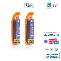 ราคา Fast Ink หมึกเทียบเท่า Canon CLI-781XL PB สีม่วง (แพ็ค 2 ตลับ) For Canon Pixma TS8170/ TS9170/ TR8570 (4650633499)