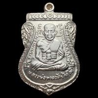 ราคา หลวงปู่ทวด หลังหลวงปู่ทิม เหรียญเสมาย้อนยุค 100ปี (25620710151)