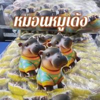 ราคา หมอนหมูเด้ง หมอนรูปหมูเด้ง (28462879032)