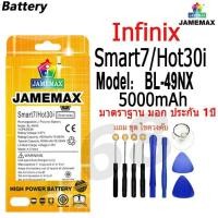 ราคา ของแท้ Infinix Smart7/Hot30i แบตเตอรี่รุ่นModelBL-49NX ไขควงฟรี（5000mAh） (25173912817)