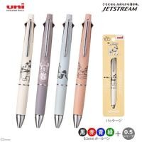 ราคา ✓ ✓ Jetstream รุ่น 4+1 ปากกาญี่ปุ่น ปากกาหมึก 4 สี พร้อม ดินสอกด ในแท่งเดียวกัน ของแท้ญี่ปุ่น พร้อมส่ง (7889486933)