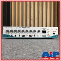 ราคา NPE TM-250ZMP3 POWER MIXER+LINE+USB มีโซน เพาเวอร์มิกเซอร์ มีLINE กำลังวัตต์ 250วัตต์ มี 4 โซน แยกปรับเสียงได้ 4 ที่ ... (11635807308)