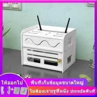 ราคา ☏♚ชั้นวางกล่องwifi ชั้นลอยติดผนัง ชั้นวางของ ชั้นวางเราเตอร์ Router ขั้นวางกล่องรับสัญญาณ ติดผนังชั้นวางเราเตอร์ (8665384509)
