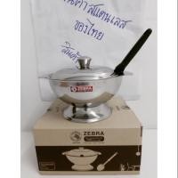ราคา Zebra โถข้าว 20 ซม.ตราหัวม้าลาย แถมทัพพีแขกด้ามดำ 1อัน (7333988727)