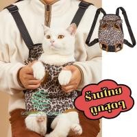 ราคา ส่งด่วน กระเป๋าใส่สัตว์เลี้ยง ใส่น้องหมาแมวกระเป๋าสะพายหน้าและหลังสำหรับสุนัขและแมว gg99 (12098901347)