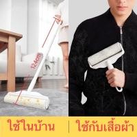 ราคา ลูกกลิ้งเก็บฝุ่น ลูกกลิ้งฝุ่น ไม้ม๊อบเก็บฝุ่น ลูกกลิ้งเก็บขน ลูกกลิ้งขนแมว ความกว้าง24ซม ด้ามจับปรับได้ ปรับความยาวได้ (28558994085)