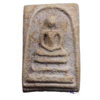 ราคา พระสมเด็จวัดระฆัง พิมพ์ใหญ่ สมเด็จเก่าๆ เครื่องราง (18247007358)