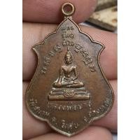 ราคา เหรียญหลวงพ่อขาววัดสนามอ่างทองหลังรูปเหมือนเต็มองค์หลวงปู่สดเจ้าอาวาสวัดสนาม (22825404962)