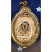 ราคา หลวงพ่อเกษม เขมโก รุ่นหน่วยรบกองพัน 2 ปี2535 (25887593460)