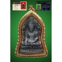 ราคา พระพุทธชินราชใบเสมา พิมพ์กลาง กรุเก่า วัดพระศรีรัตนมหาธาตุ พร้อมใบรับรองพระแท้ (28303799824)
