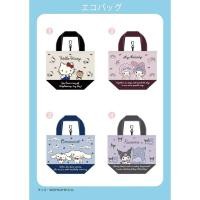 ราคา กระเป๋าพับได้ Sanrio มี 2 ขนาด (25301443864)