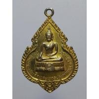 ราคา เหรียญหลวงพ่อแพ วัดพิกุลทอง จ.สิงห์บุรี ปี2524 (24209910875)