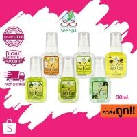 ราคา See Spa Silky Hair Coat ซี สปา ซิลกี้แฮร์โค้ท 30 ml หัวปั๊ม (25272858233)