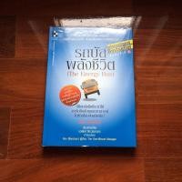 ราคา รถบัส พลังชีวิต The energy bus (9280163273)