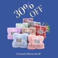 ราคา เซตผ้าเช็ดตัวขนเป็ด [ผ้าเช็ดตัว+ผ้าเช็ดผม] รุ่นถุงซิปใสผ้าเช็ดตัวขนเป็ดเรียบหรู (8604376721)