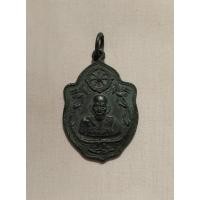 ราคา เหรียญมังกรคู่ หลวงพ่อเอีย วัดบ้านด่าน จ.ปราจีนบุรี (24734519310)