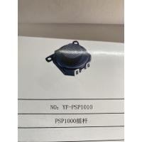 ราคา อะนาล็อกPSPเครื่องเล่นเกมส์ (11754835632)