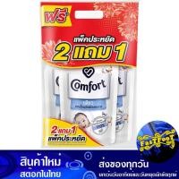 ราคา น้ำยาปรับผ้านุ่ม เพียว สีขาว 480 มล. (แพ็ค2+1ถุง) คอมฟอร์ท เพียว Comfort Pure White Sabric Softener (22712602722)