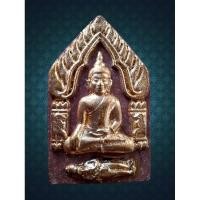 ราคา พระขุนแผน ขุนแผน วัดพรหมนิมิต อ.จอมบึง จ.ราชบุรี ขุนแผนพรายกุมาร เมตตามหานิยม โชคลาภ ค้าขาย เงินทอง (29766301605)