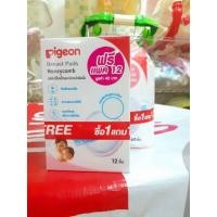 ราคา (แพค 60+12 ชิ้น) Pigeon แผ่นซับน้ำนม ผิวหน้ารังผึ้ง (2498761255)