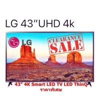 ราคา [ผ่อน0% 10ด] LG Smart UHD 4K LED 43" 43UK6300PTE TV ThinQ AI Active HDR DTS (ชลบุรี ส่งฟรี) (7352675600)
