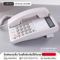 ราคา โทรศัพท์บ้าน รุ่น 6001 โทรศัพท์ตั้งโต๊ะ (สายเดี่ยว)โทรศัพท์บ้าน โทรศัพท์สำนักงาน โทรศัพท์บ้านมัลติฟังก์ชั่น ไ (21487483021)