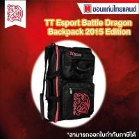 ราคา Tt esport Battle Dragon Backpack 2015 Edition (7855998593)