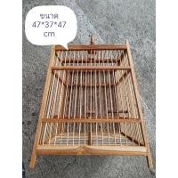 ราคา กรงนกหัวจุก​ กรง17ซี่ กรงไม้สัก​ ขนาด 17​ ซี่​47x37x37cm (19039565732)