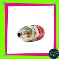 ราคา หัวต่อคอปเปอร์ 134a เล็ก สีแดง แอร์รถยนต์ คอปเปอร์แอร์ คอปเปอร์ R134a อะไหล่ อะไหล่แอร์ แอร์รถยนต์ (4358537099)