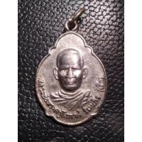 ราคา เหรียญ พระอาจารย์เจ็ก เนื้อเงิน (28805807073)