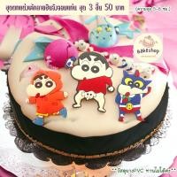 ราคา ชุดป้ายตกแต่งเค้กลาย ชินจังจอมแก่น ป้ายยางแต่งเค้ก (20693191552)