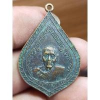 ราคา หลวงปู่คำมีวัดคูหาสวรรค์ปี 21พระบ้านๆราคาแบ่งปัน (25561907608)