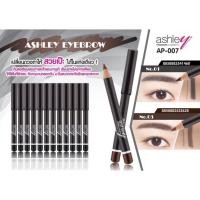 ราคา ASHLEY AP-007 ดินสอเขียนคิ้ว เขียนขอบตา อายไลเนอร์แท่งเล็ก ราคายกโหล (19996582392)